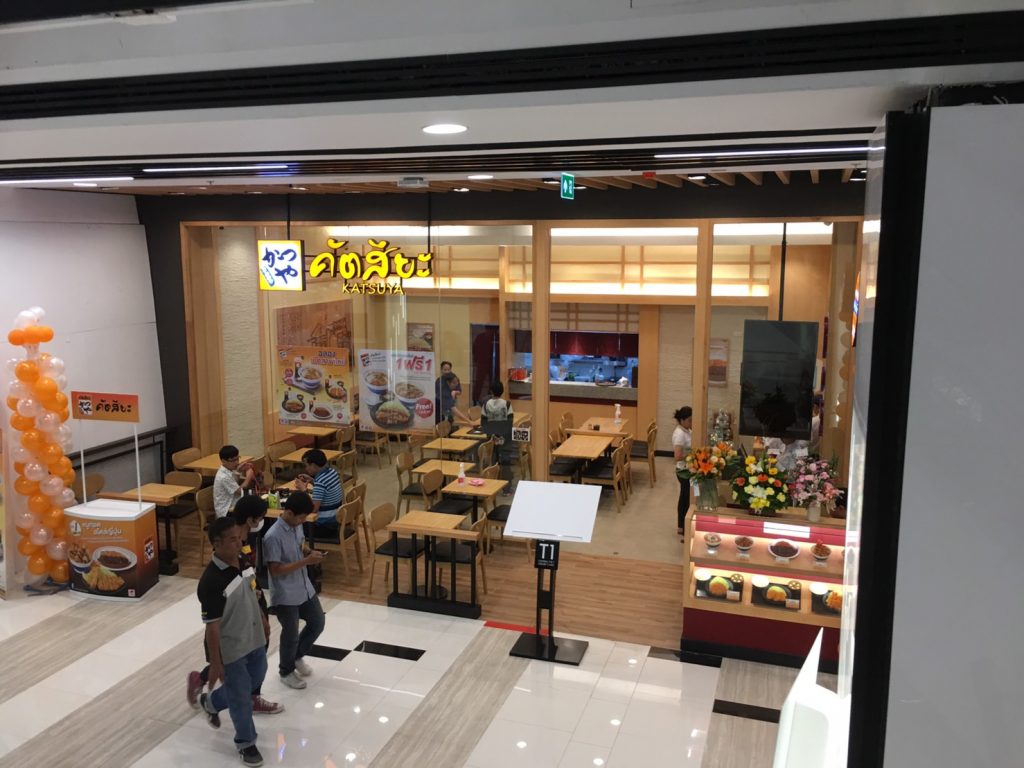 センチュリー ザ ムービープラザ オンヌット,Century The Movie Plaza OnNut,オンヌット駅,映画館,ホテル,行き方,説明,住所,日本料理,居酒屋,和食