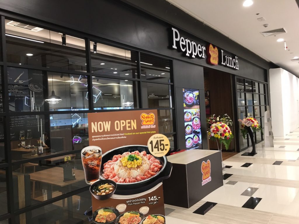 センチュリー ザ ムービープラザ オンヌット,Century The Movie Plaza OnNut,オンヌット駅,映画館,ホテル,行き方,説明,住所,日本料理,居酒屋,和食