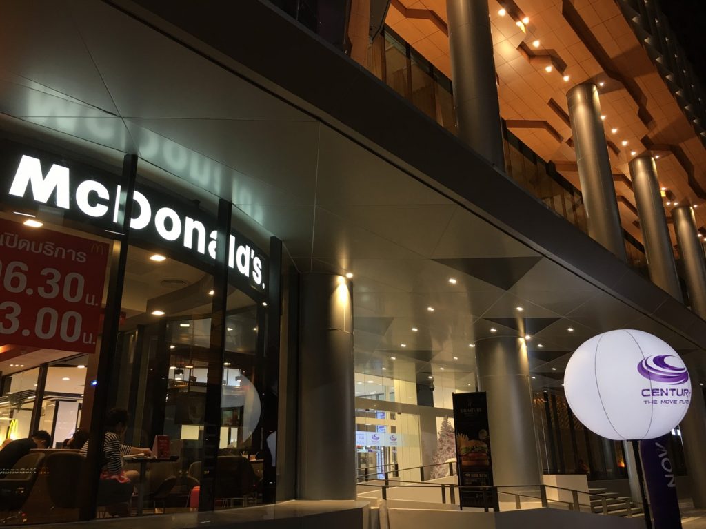 センチュリー ザ ムービープラザ オンヌット,Century The Movie Plaza OnNut,オンヌット駅,映画館,ホテル,行き方,説明,住所,日本料理,居酒屋,和食