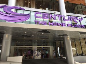 センチュリー ザ ムービープラザ オンヌット,Century The Movie Plaza OnNut,オンヌット駅,映画館,ホテル,行き方,説明,住所,日本料理,居酒屋,和食