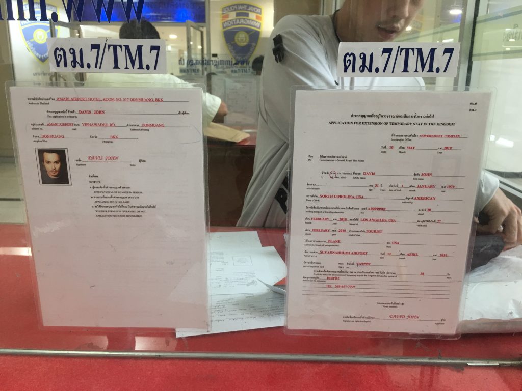 แจ้งวัฒนะ,Chaeng Wattana,チェーンワッタナー,タイ,バンコク,イミグレ,イミグレーション,入国管理局,滞在,延長,90日レポート,リエントリーパーミット,行き方,説明,住所,地図