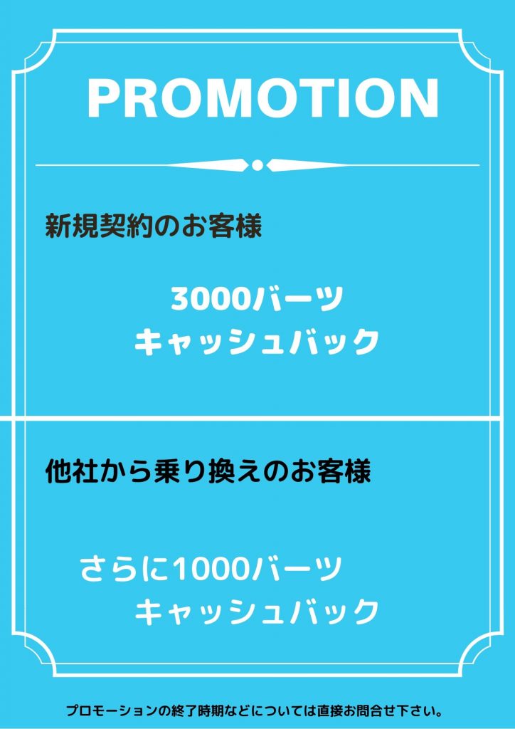 タイ,バンコク,浄水器,CKMA,ペンギンウォーター