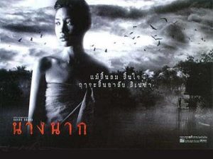 タイ,バンコク,オンヌット駅,住所,行き方,説明,ワット・マハーブット,Wat Maha Bodhi,วัดมหาบุศย์,地図