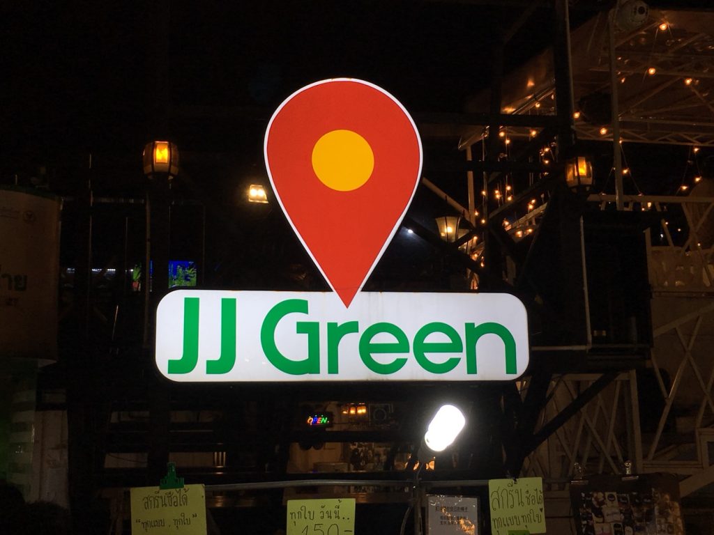 JJ Green,JJグリーン,タイ,バンコク,観光,スポット,市場,ナイトマーケット,モーチット駅,チャトゥチャックパーク駅,BTS,MRT,行き方,説明,地図
