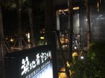 タイ,バンコク,プロンポン,スクンビットソイ24,江戸前寿司,寿司,日本料理,和食,築地青空三代目,接待,おすすめ,Sandaime Bangkok