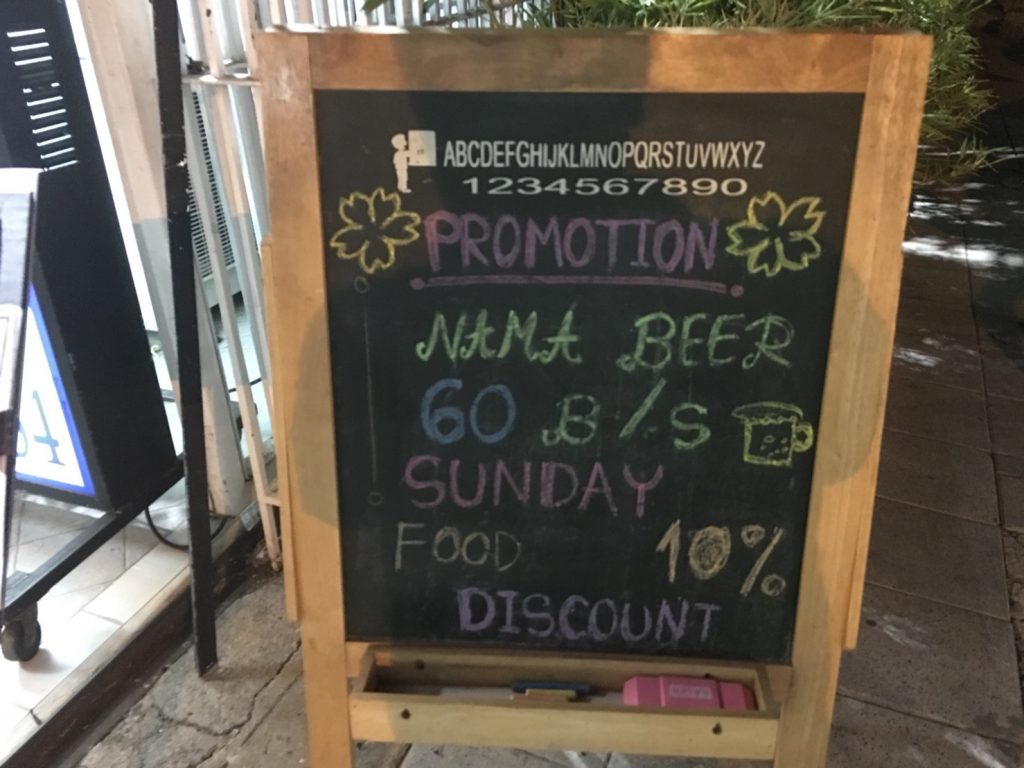 アソーク,居酒屋,安い,おすすめ,日本料理,和食,酔花,Suika,タイ,バンコク,Asoke駅,スクンビットソイ23,