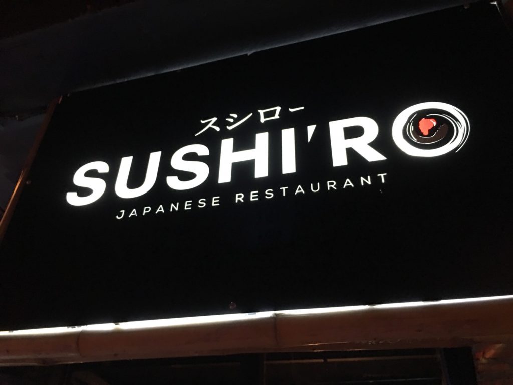 タイ,バンコク,スシロー,エカマイ,寿司,おしゃれ,Sushiro,おすすめ,バンコクぐるめ部番外編