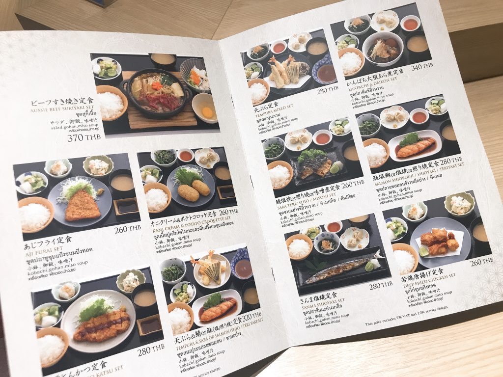 バンコク,グルメ,レストラン,飲食店,情報,最新