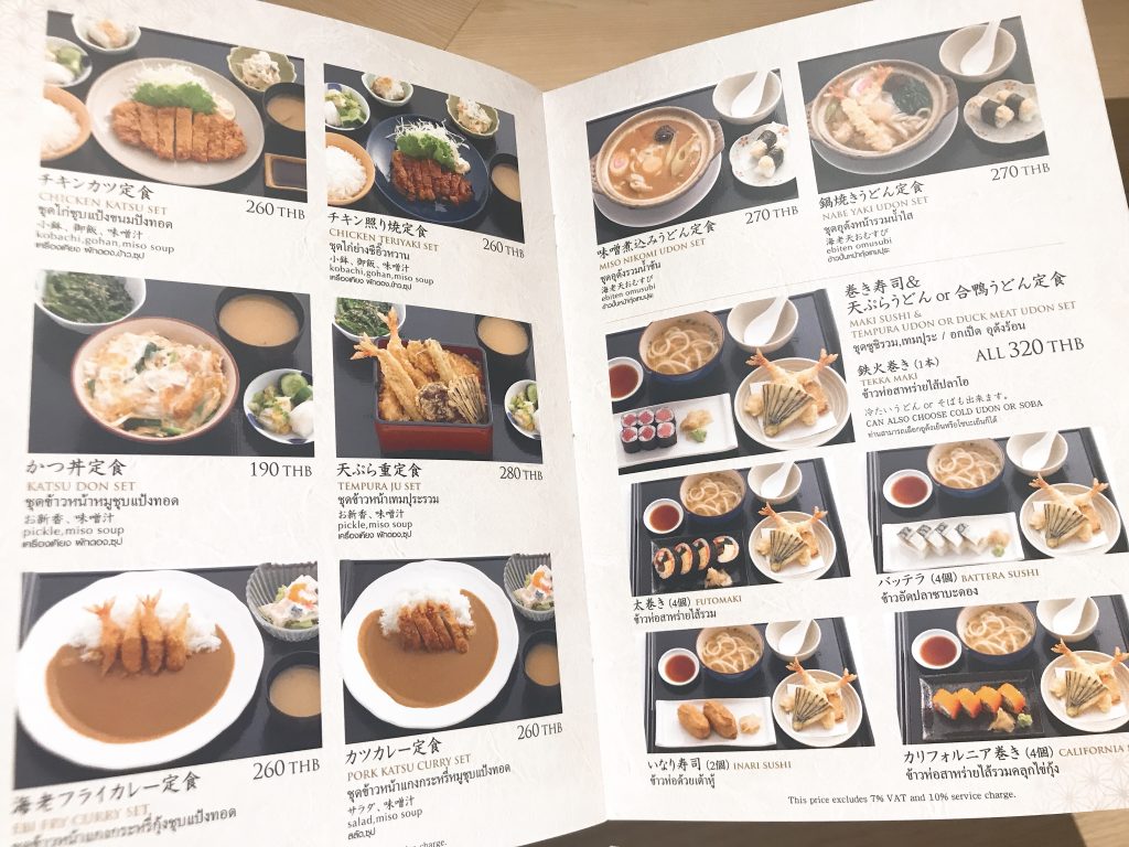 バンコク,グルメ,レストラン,飲食店,情報,最新
