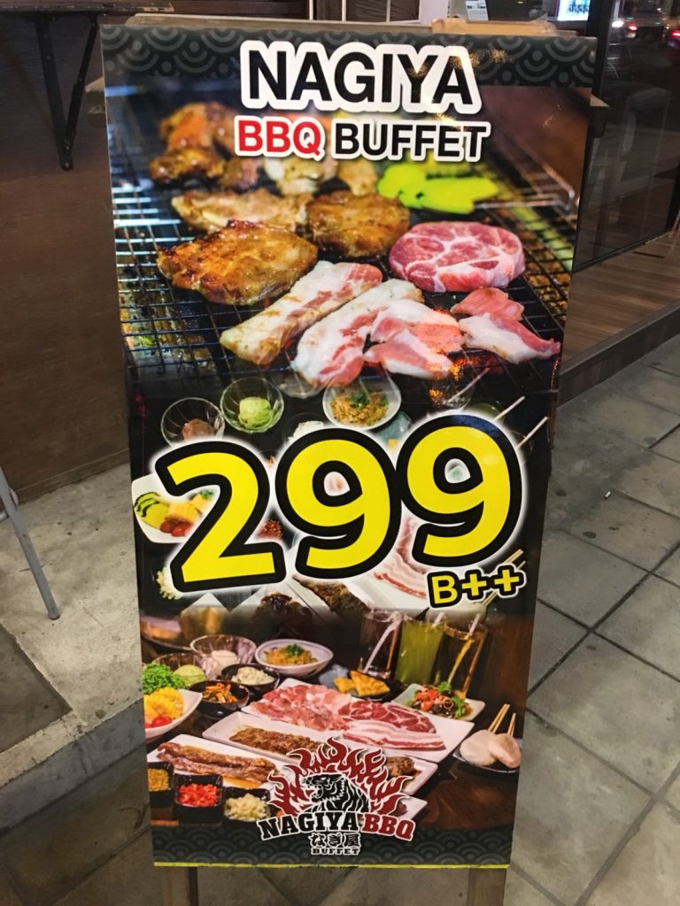 タイ,バンコク,アソーク,スクンビットソイ21,なぎ屋,Nagiya,BBQ,焼肉,食べ放題,説明,行き方,住所