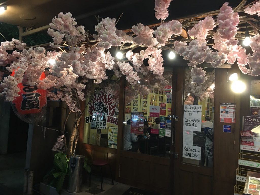 タイ,バンコク,アソーク,スクンビットソイ21,なぎ屋,Nagiya,BBQ,焼肉,食べ放題,説明,行き方,住所
