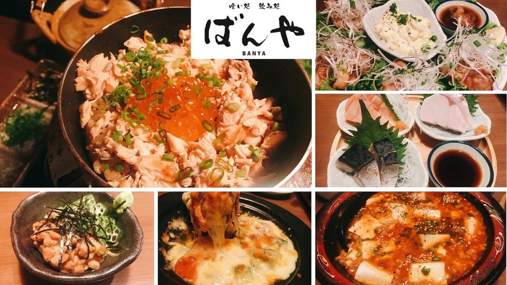 プロンポン駅,日本料理,居酒屋,ばんや,ばんやはなれ,ばんやべっかん,スクンビットソイ26,裏プロンポン,Banya個室,和食,人気
