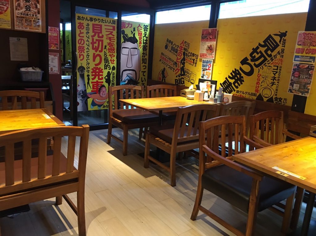 トンロー,居酒屋,おすすめ,ランチ,ディナー,宴会,個室,しゃかりきトンロー,シャカリキトンロー,
