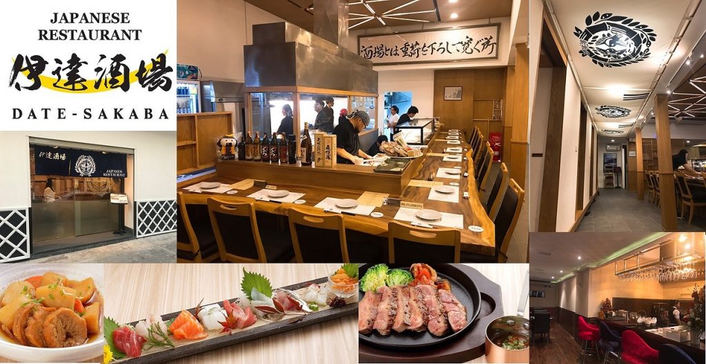 伊達酒場,バンコク,プロンポン,個室,深夜営業,スクンビット31