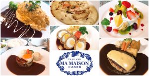 マ メゾン,Ma Maison,マメゾン,タイ,バンコク,トンロー,ドンキモールトンロー,洋食,ハンバーグ,デミグラスソース,ワイン,ビール,ランチ,家族,食事,おすすめ,おいしい,おしゃれ,カフェ