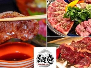 銀竜,タイ,バンコク,焼肉,プロンポン駅,スクンビットソイ39,銀龍,焼肉研究所,場所,住所,Ginryu Yakiniku Kenkyujo