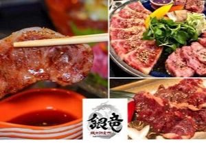 銀竜,タイ,バンコク,焼肉,プロンポン駅,スクンビットソイ39,銀龍,焼肉研究所,場所,住所,Ginryu Yakiniku Kenkyujo