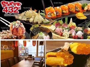 タイ,バンコク,スクンビットソイ11,ナナ駅,居酒屋,深夜営業,ランチ,しゃかりき432ナナ,shakariki432 NaNa,イレブンバンコク,行き方,地図,説明