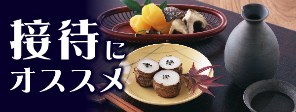 バンコク,接待,おすすめ,お店,レストラン,居酒屋,コース,個室