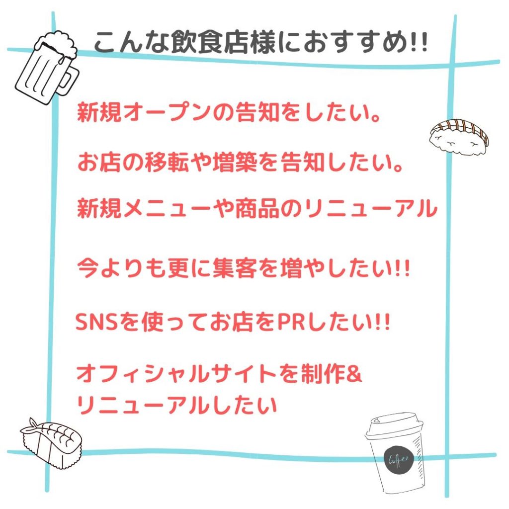 タイ,バンコク,レストラン,飲食店,紹介,広告,PR,