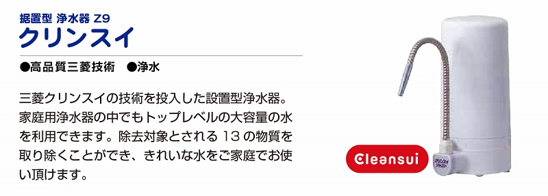 タイ,バンコク,浄水器,アンシンサービス24,