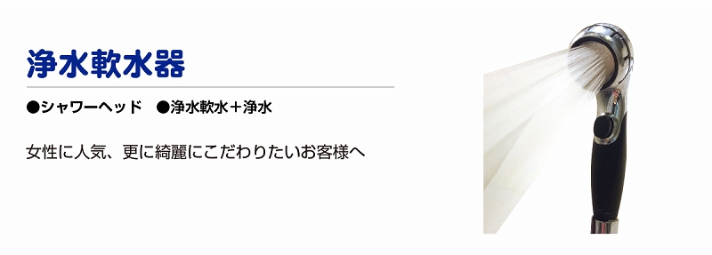 タイ,バンコク,シャワーヘッド,アンシンサービス24,