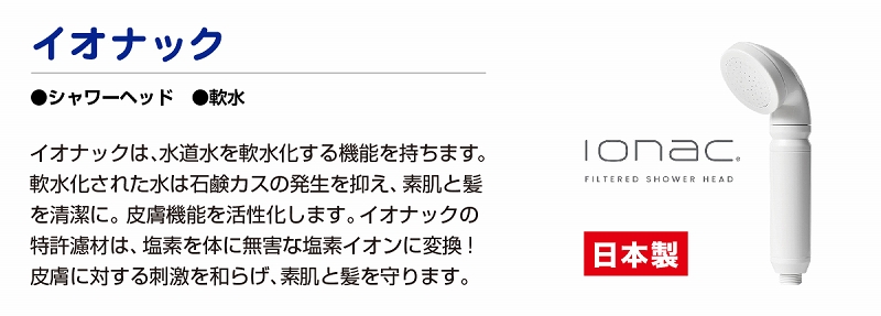 タイ,バンコク,シャワーヘッド,アンシンサービス24,