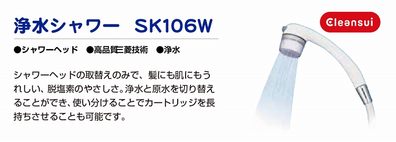 タイ,バンコク,シャワーヘッド,アンシンサービス24,