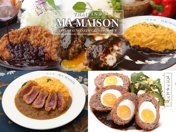 バンコク,トンロー,洋食,マメゾン,ドンキモールトンロー
