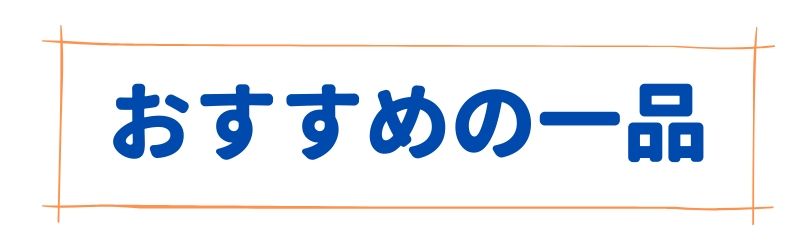 タイ,バンコク,歓迎会,送別会,おすすめ料理