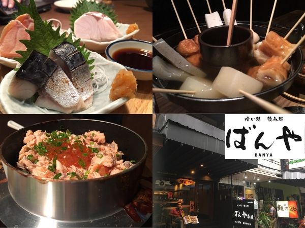 バンコク,居酒屋,ばんや