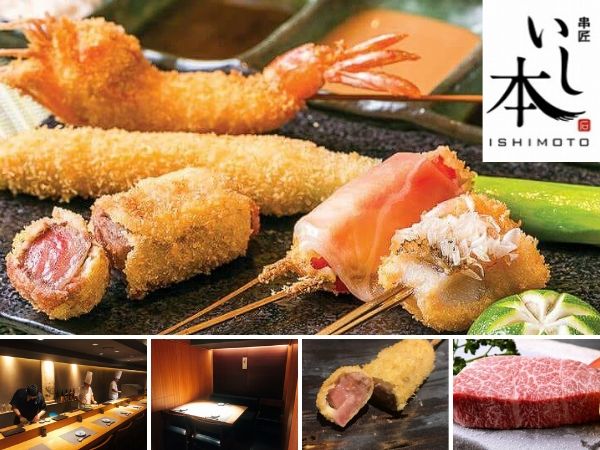 タニヤ,バンコク,石本,いし本,串かつ