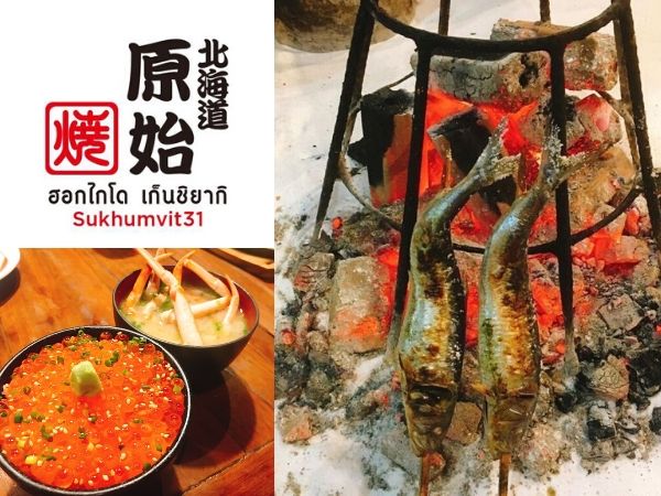 バンコク,居酒屋,原始焼き31