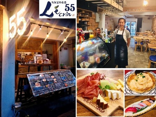 トンロー,居酒屋,深夜営業,レカン55,