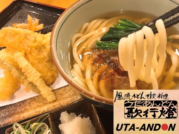 バンコク,プロンポン,エンポリアム,歌行燈,うどん,日本料理
