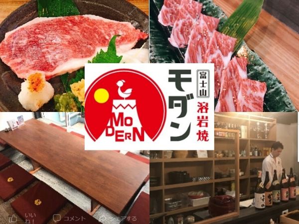 溶岩焼きモダン,居酒屋,タイ,バンコク,プロンポン