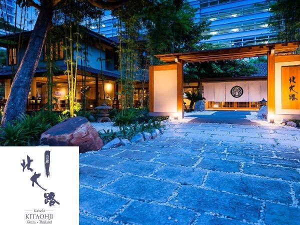 バンコク,トンロー,懐石,会席,日本料理,北大路