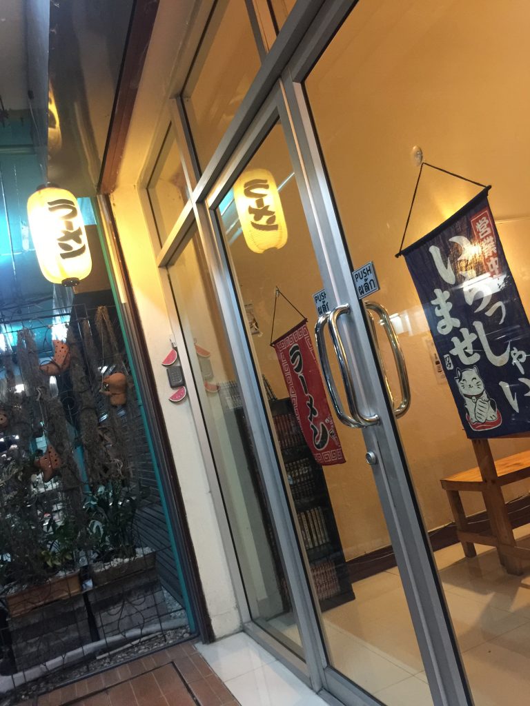 オンヌット,バンコク,タイ,オンヌット,日本料理,和食,定食,デリバリー,宅配,ドンちゃん,どんちゃん,ラーメン,札幌,Donchan,Ramen