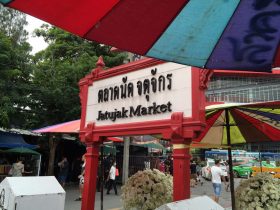 mochit,jatujakpark,チャトゥチャックパーク,モーチット,東南アジア,市場,タラート,ตลาดนัด จัตุจักร,Jatujak Weekend Market,タイ,バンコク,観光地,観光,チャトゥチャックウィークエンドマーケット,チャトゥチャック,ジャトゥジャック,マーケット,市場,お土産,アジアン雑貨,アパレル,古着,行き方,説明,タクシー,タイ語