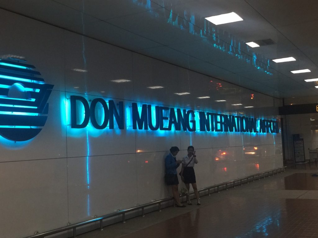 ドンムアン,ドンムアン空港,Don Muang Airport,行き方,説明,タイ語,住所,タイ,バンコク,空港,飛行場