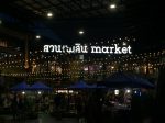 สวนเพลิน มาร์เก็ต,Suanplern Market,スワンプルーン・マーケット,Rama4,ラマ４,通り,ショッピングモール,タイ料理,日本料理,グルメ,ショッピング,行き方,説明,タイ語,タクシー,チョム3