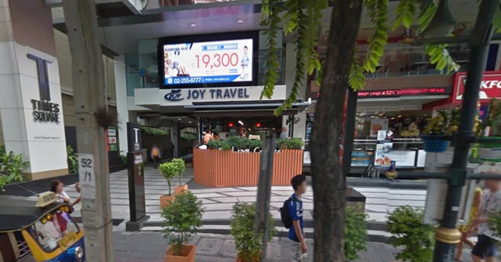 Coca Restaurant,Times Square,Bangkok,タイ料理,タイ,レストラン,タイ,バンコク,コカレストラン,タイムスクエア,アソーク,スクンビット,BTS,MRT,観光,旅行,グルメ,情報,ディナー,タイスキ