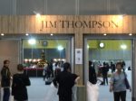タイ旅行,バンコク旅行,お土産,タイシルク,ジムトンプソン,セール,バーゲン,バイテック,バイテック,バンナー,場所,行き方,タクシー,住所,子供服,服,シルク,BITEC,JIM THOMPSON SALE
