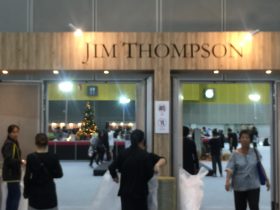 タイ旅行,バンコク旅行,お土産,タイシルク,ジムトンプソン,セール,バーゲン,バイテック,バイテック,バンナー,場所,行き方,タクシー,住所,子供服,服,シルク,BITEC,JIM THOMPSON SALE