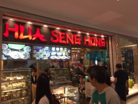 タイ,バンコク,タイ料理,中華料理,フカヒレ,フアセンホン,和盛豊,Hua Seng Hong,場所,住所,行き方,説明,セントラルワールド,チットロム駅,BTS,Chit Lom,ฮั่วเซ่งฮง,シーフード,CentralWorld