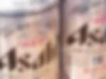 Superdry,極度乾燥,極度乾燥(しなさい),タイ,バンコク,ショップ,タイ人,アパレル,ブランド,セレブ,有名人,Tシャツ,