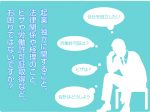タイ,バンコク,Blue-Ribbon Servic,ブルーリボンサービス,低価格,会社,設立,登記,ビザ申請,国際結婚,翻訳,業務,PCサポート
