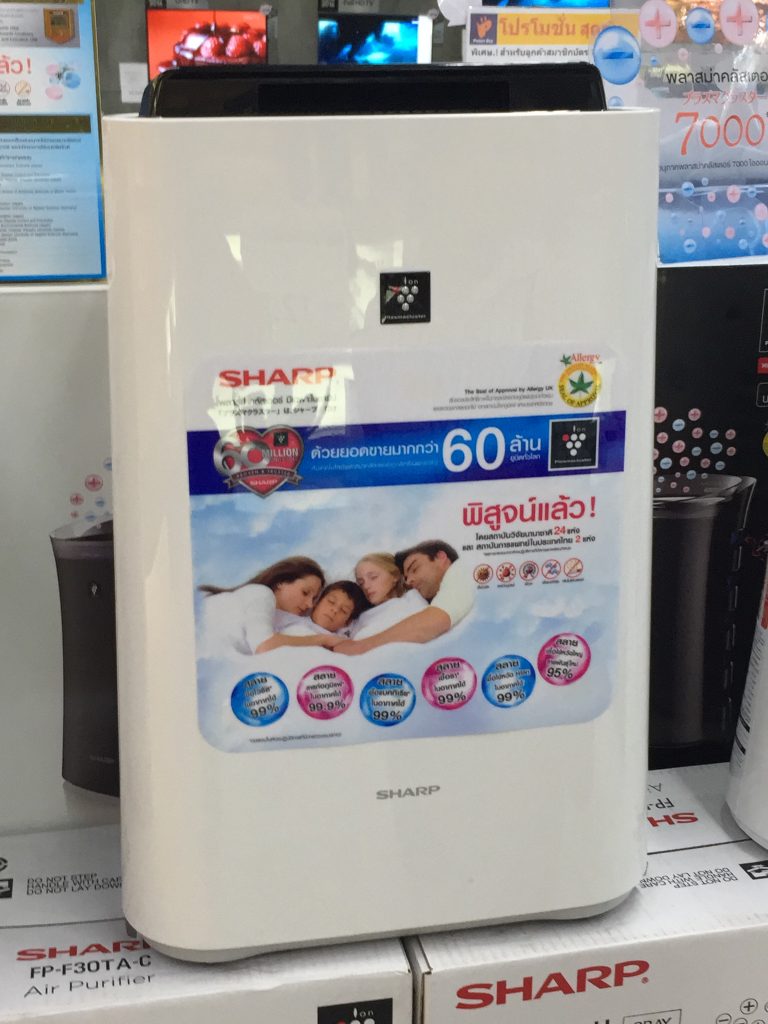 タイ,バンコク,加湿器,加湿,加湿空気清浄機,シャープ,プラズマクラスター,Power buy,パワーバイ,家電量販店,SHARP AIR PURIFIER KCD40TAB,価格,2017年,乾季,気候,季節,対策