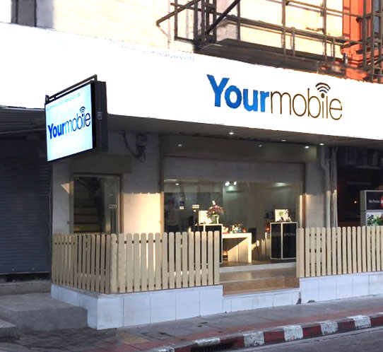 YourMobile,ユアモバイル,タイ,携帯電話,バンコク,契約,日本人,日本語,移転,住所,行き方,プロンポン駅,スクンビットソイ39