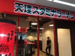 タイ,バンコク,トンロー,ラーメン,天スタ,天理スタミナラーメン,日本料理,ニューオープン,場所,住所